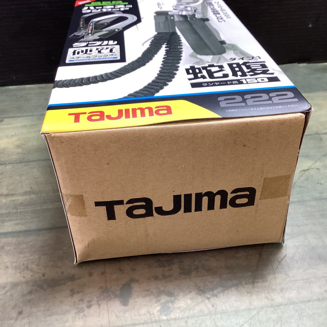 【未使用品】□タジマ(Tajima) フルハーネス用蛇腹ダブルランヤード A1JR150-WL2BK【東大和店】