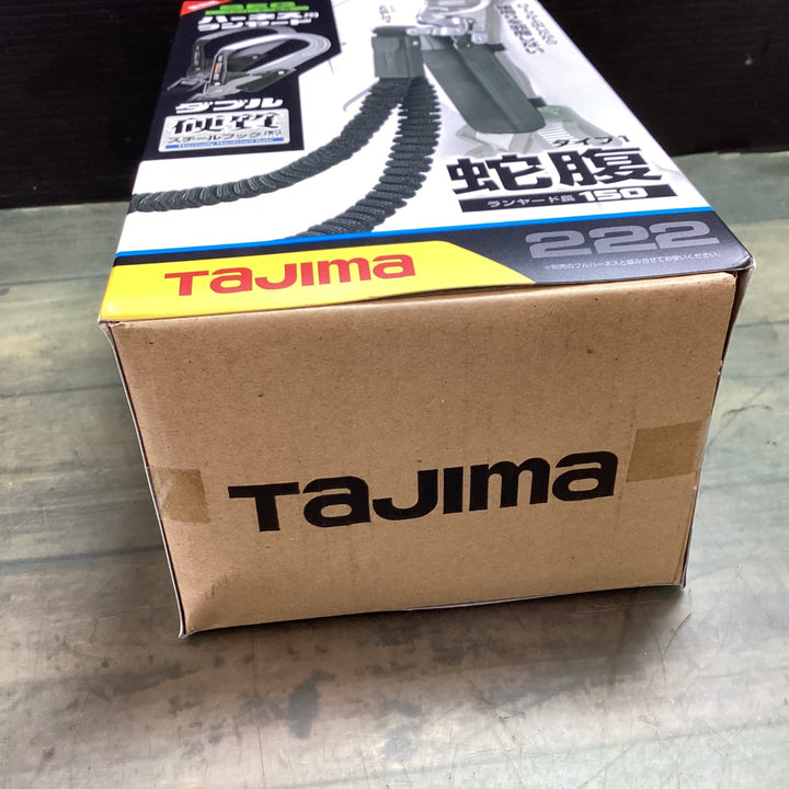 【未使用品】□タジマ(Tajima) フルハーネス用蛇腹ダブルランヤード A1JR150-WL2BK【東大和店】
