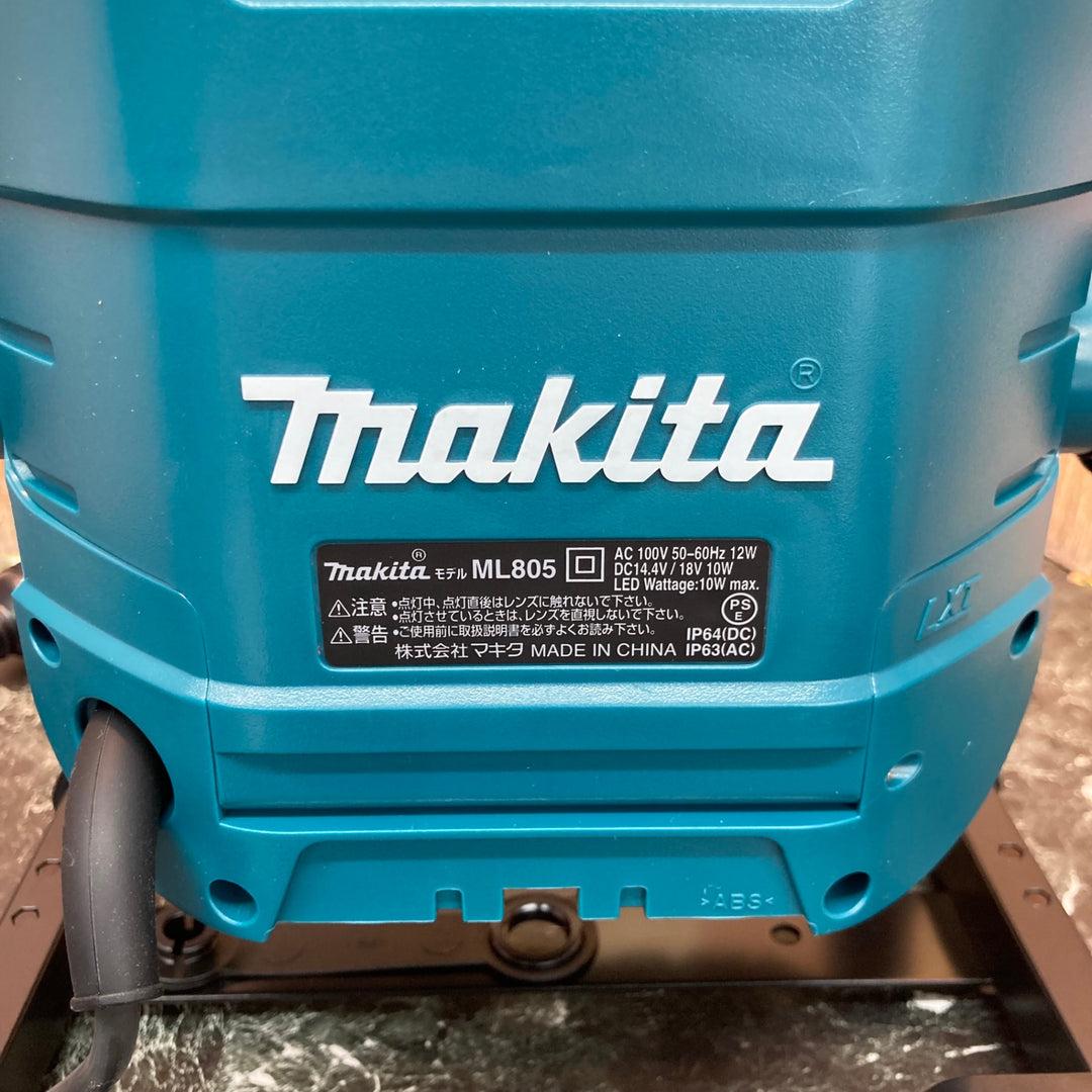 ★マキタ(makita) コードレスLEDスタンドライト ML805【八潮店】