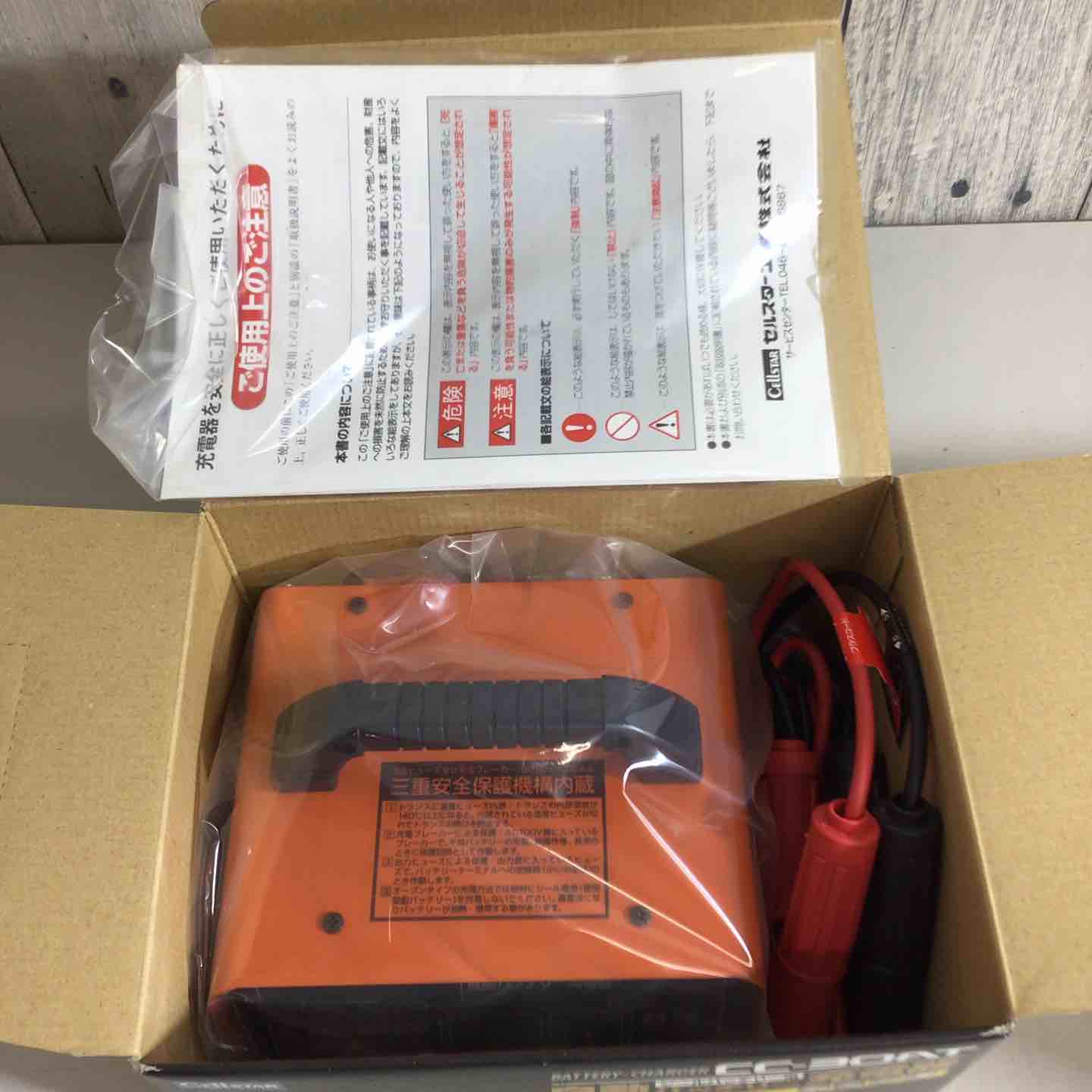 未使用品】セルスター(CELLSTAR) バッテリー充電器 CC-30AT【戸田店