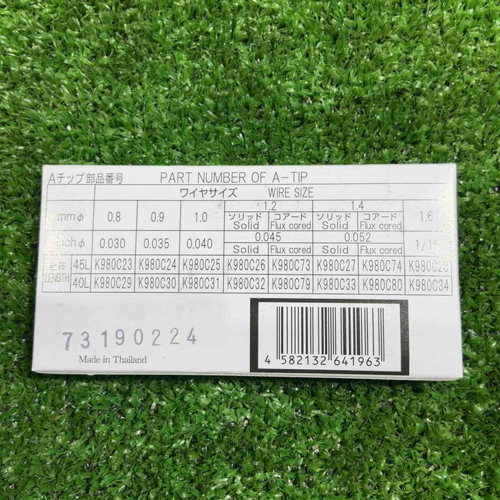 ダイヘン CO2溶接用チップ(Aチップ) 100個入り K980C32 【川口店】