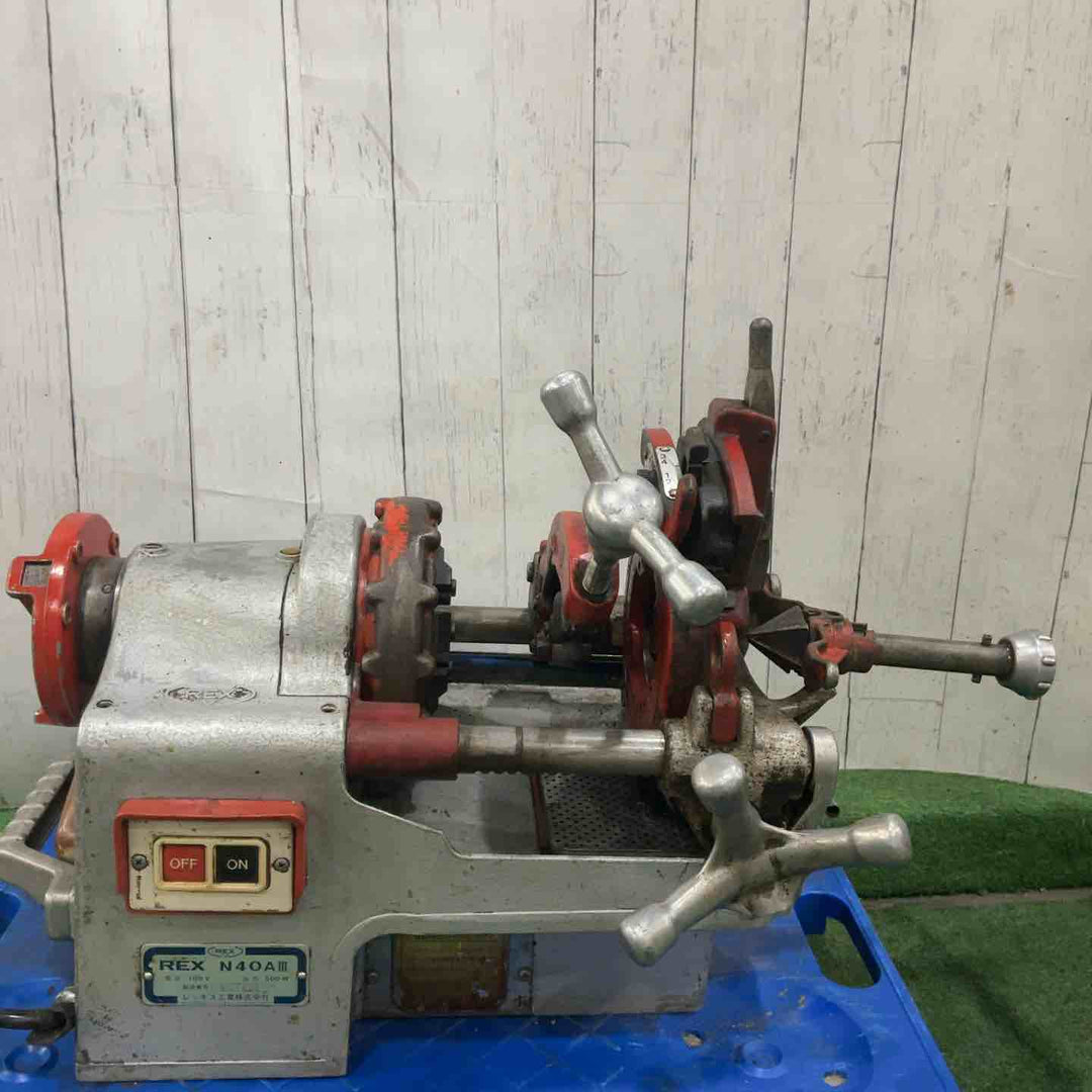 【店頭受取り限定】◇レッキス(REX) ねじ切り機 N40A3 N40AⅢ 動作確認済【川口店】