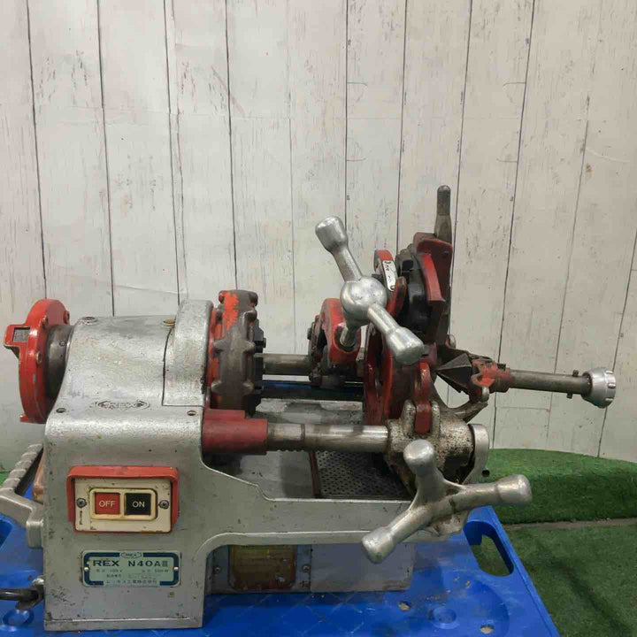 【店頭受取り限定】◇レッキス(REX) ねじ切り機 N40A3 N40AⅢ 動作確認済【川口店】