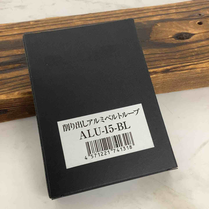 ◇ニックス ベルトループ ALU-15-BL アルミ製 一部削り出し アルマイト加工 ブルー 青【狭山】
