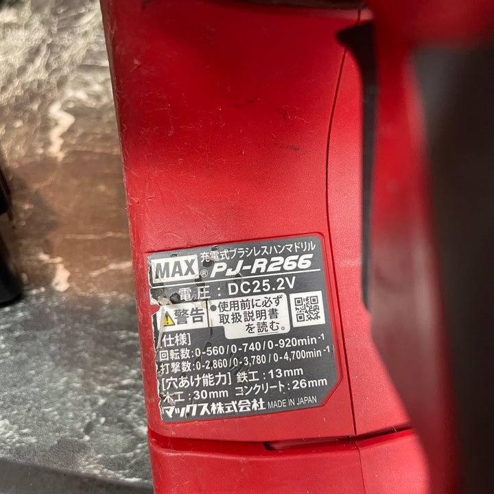 ★マックス(MAX) コードレスハンマドリル PJ-R266-B2C/40A【八潮店】
