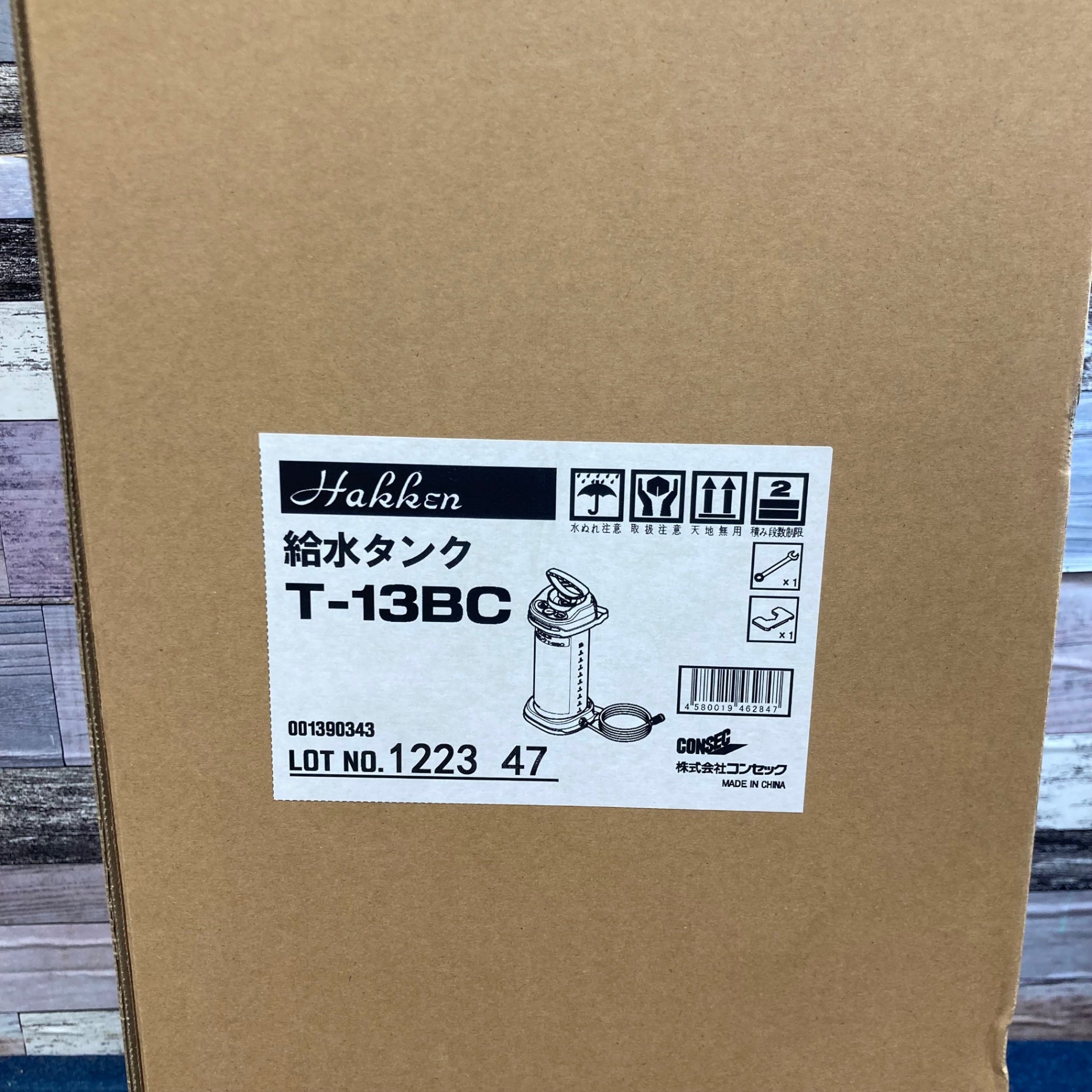 コンセック給水タンク T-13L 13リットル コンセック 給水タンク T-6A｜コンセック Hakken コアドリル