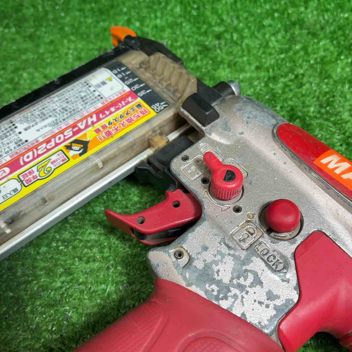 マックス(MAX) 高圧ピンネイラ HA-50P2【藤沢店】