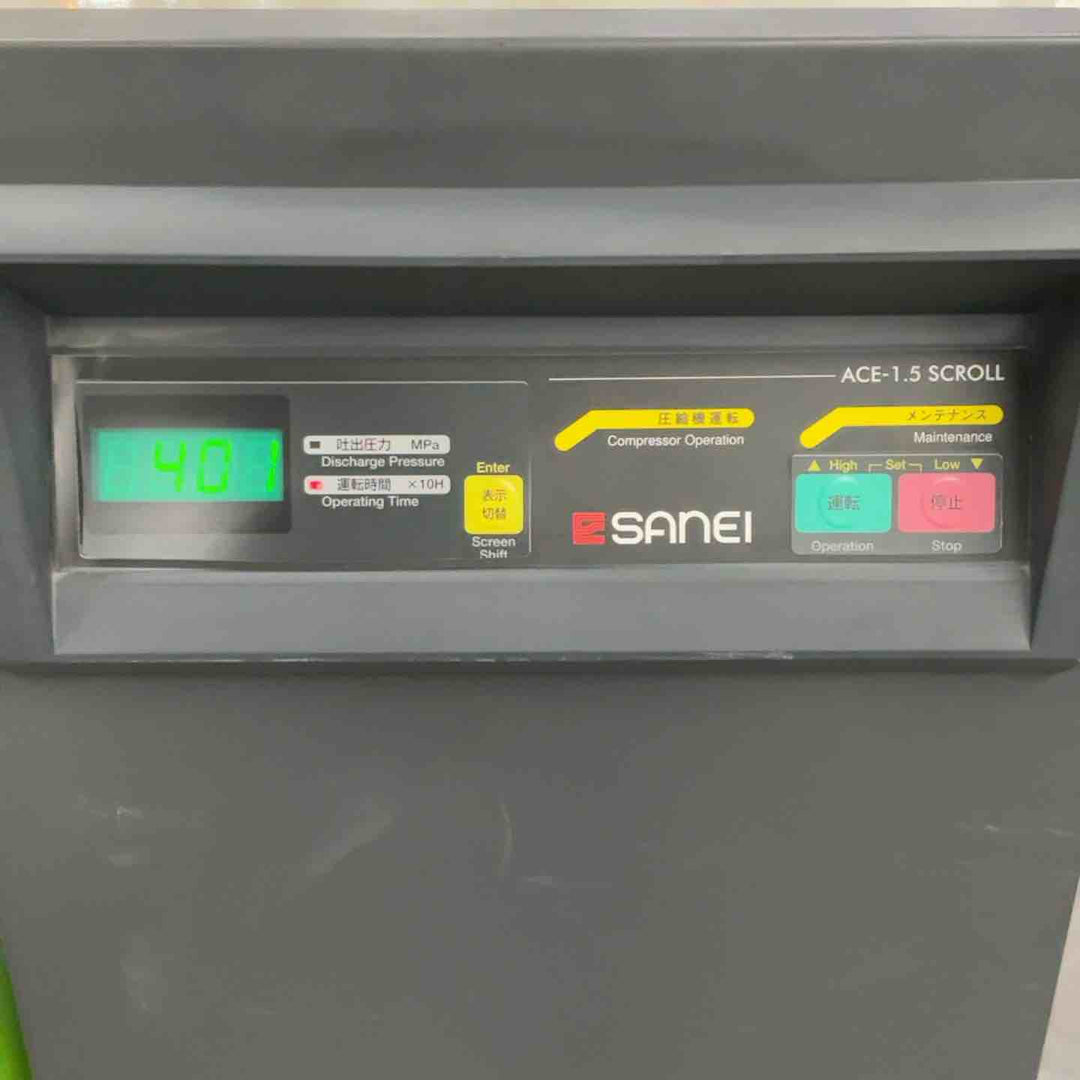 【店頭受取り限定】日立産機 / 三栄技研システム オイルフリースクロールベビコン SRL-1.5MB5 アワーメーター4010h パケコン【岩槻店】