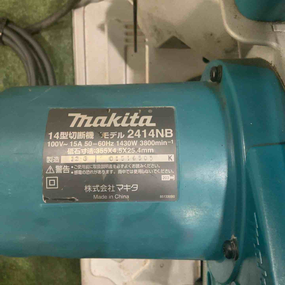 ☆マキタ(makita) 高速切断機 2414NB 動作確認済【川口店】