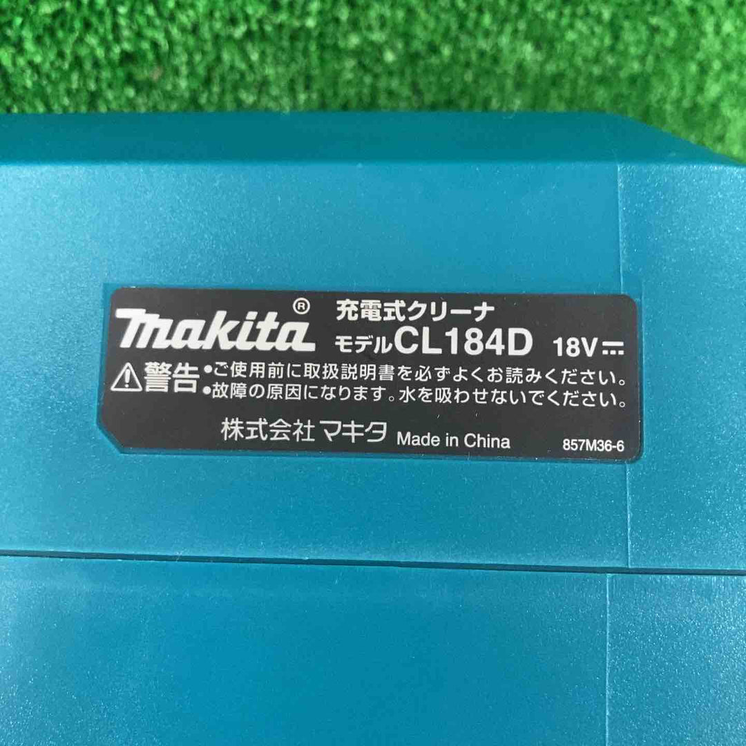 ◇マキタ(makita) コードレスクリーナ CL184DZ【川崎店】