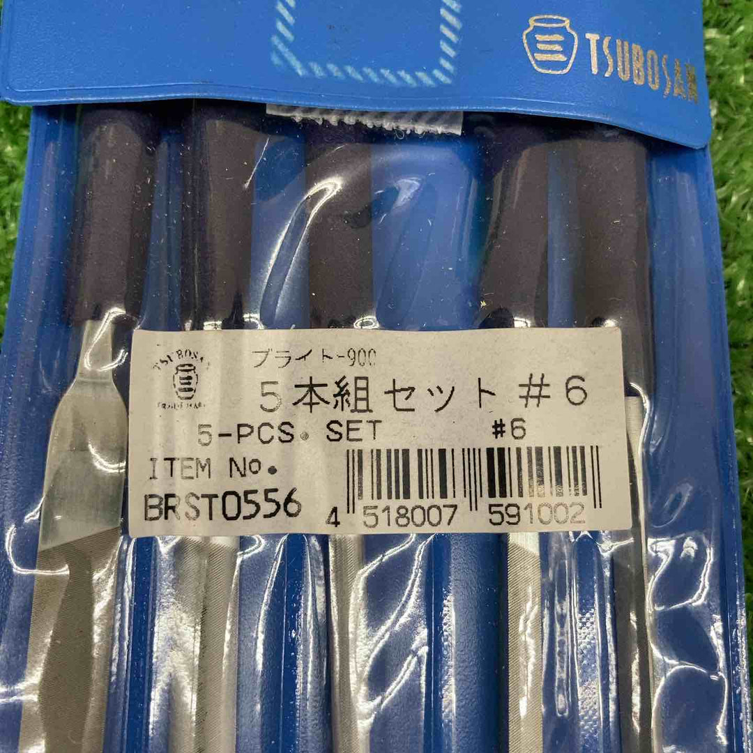 【未使用品】 ツボサン 精密ヤスリ BRST0556 ＊5本組 【鴻巣店】