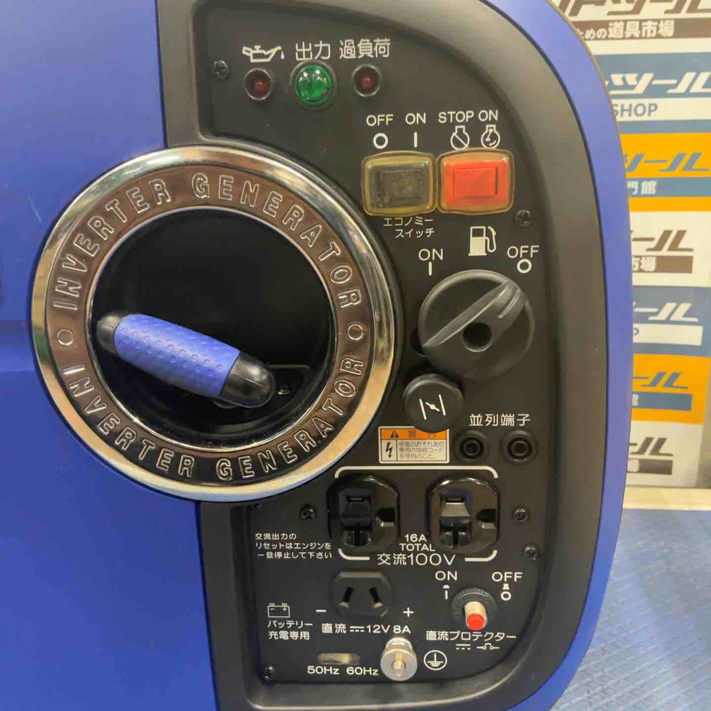 ☆ヤマハ(YAMAHA) インバーター発電機 EF1600iS【草加店】 – アクト