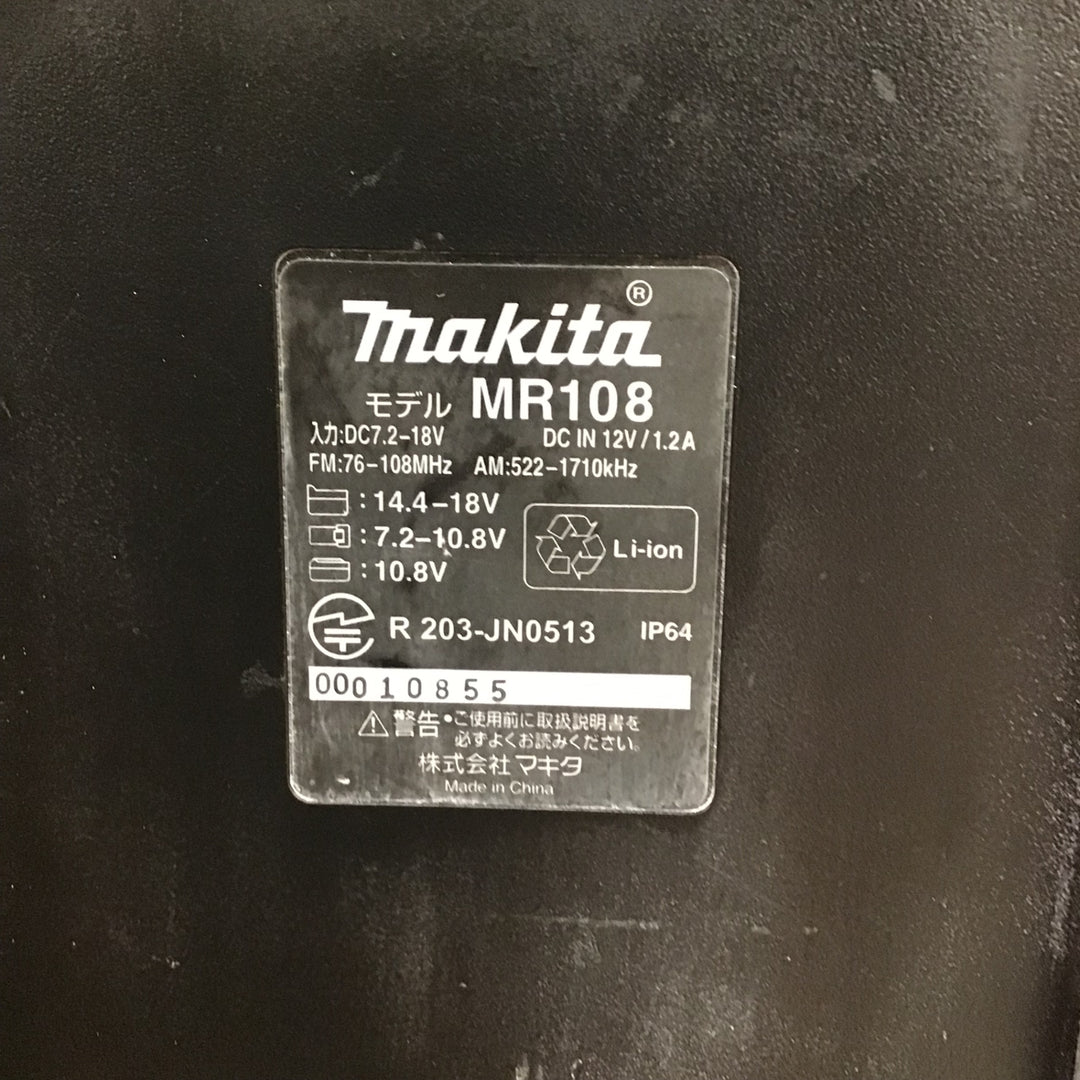 ★マキタ(makita) コードレスラジオ MR108B【川崎店】