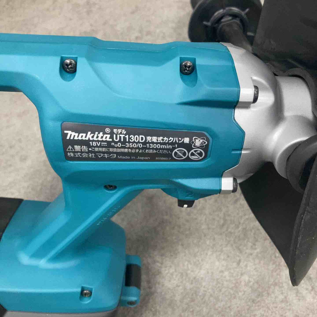 ★マキタ(makita) コードレスかくはん機 UT130DZ【川崎店】