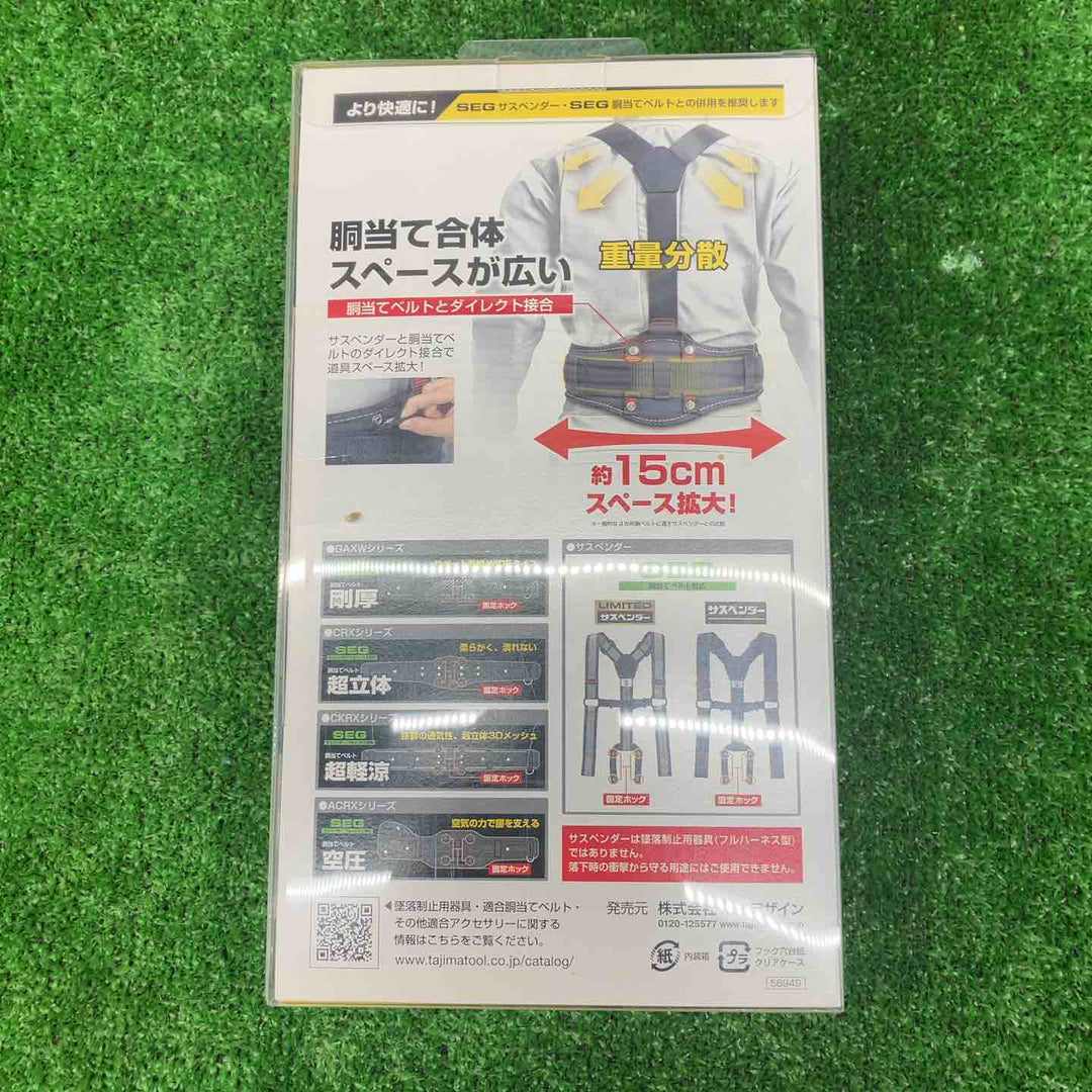 タジマ(Tajima) 胴ベルト用ランヤード VR150L L1 墜落制止用器具 B1VR150L-CL1【川越店】