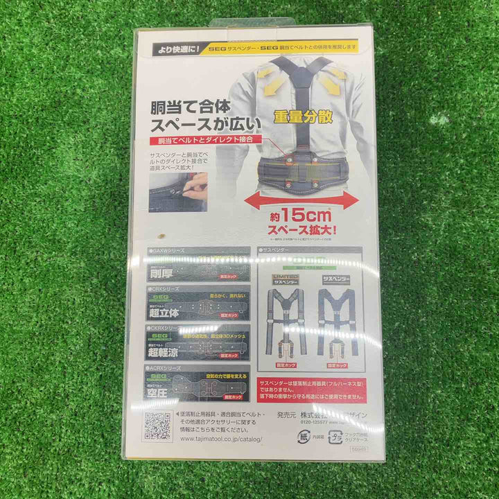 タジマ(Tajima) 胴ベルト用ランヤード VR150L L1 墜落制止用器具 B1VR150L-CL1【川越店】