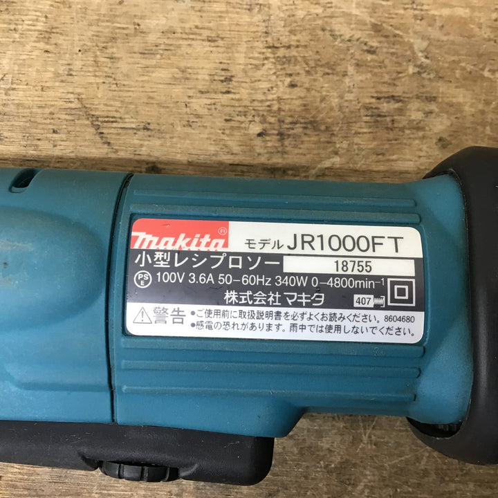 ▼マキタ(makita)小型レシプロソー JR1000FTK ジグソーブレードB使用【柏店】