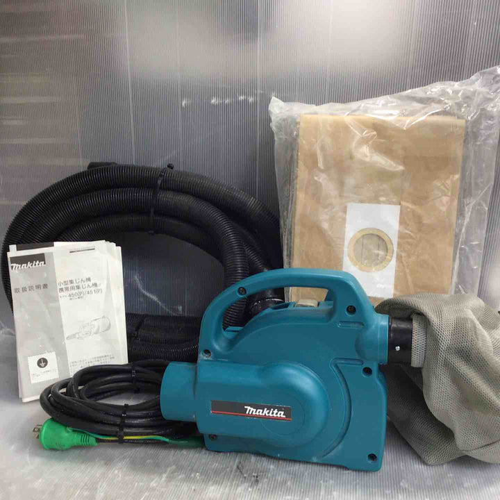 ★マキタ(makita) 集じん機 乾式 450(P)【草加店】