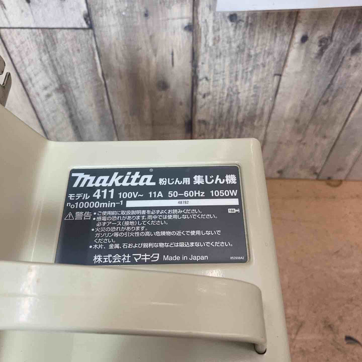 【中古品】 マキタ(makita) 集じん機 411(P) 100ｖ 【東大和店】