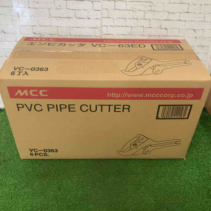 ◇MCC エンビカッタ VC-63ED VC0363【町田店】