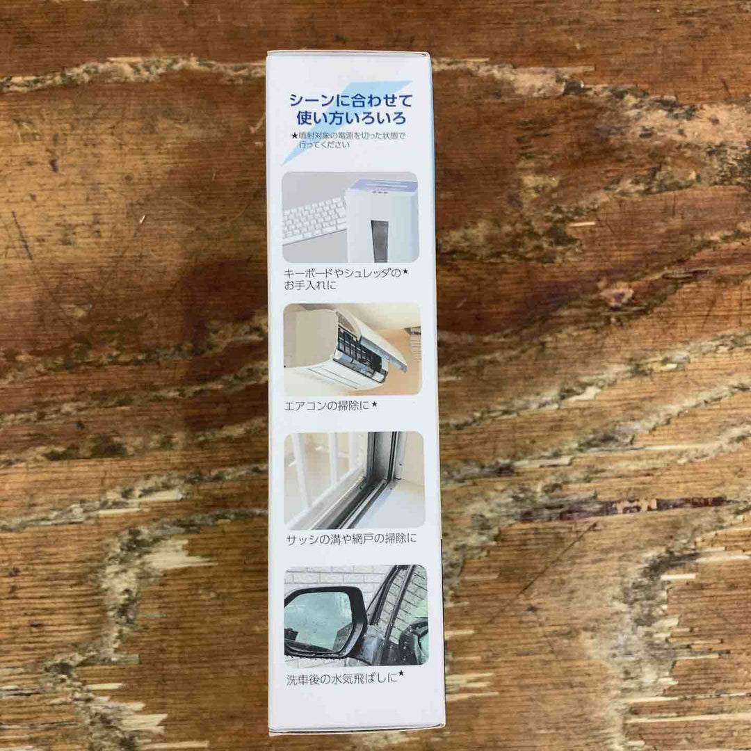 電動エアダスターJET turbo mini充電式 DAD-601BK【柏店】