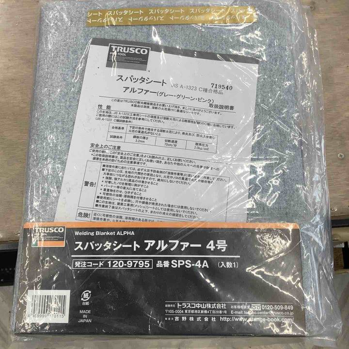 TRUSCO(トラスコ) スパッタシートアルファー 4号 1920X1920 SPS-4A【越谷店】