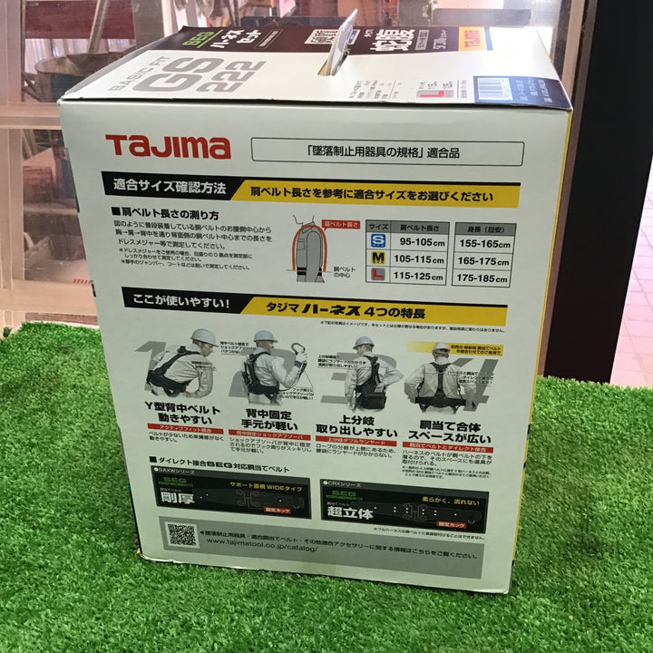 □タジマ(Tajima) ハーネスGS＋蛇腹ダブルランヤードL2セット 黒 Lサイズ A1GSLJR-WL2BK【草加店】
