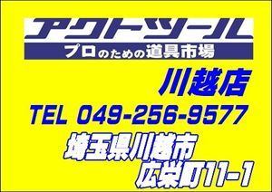 【未使用品(店頭展示品)】HiKOKI(ハイコーキ) 36V コードレス刈払機 刈刃径230mm 両手ハンドル 蓄電池・充電器別売り チップソー付 CG36DB(NN)【川越店】