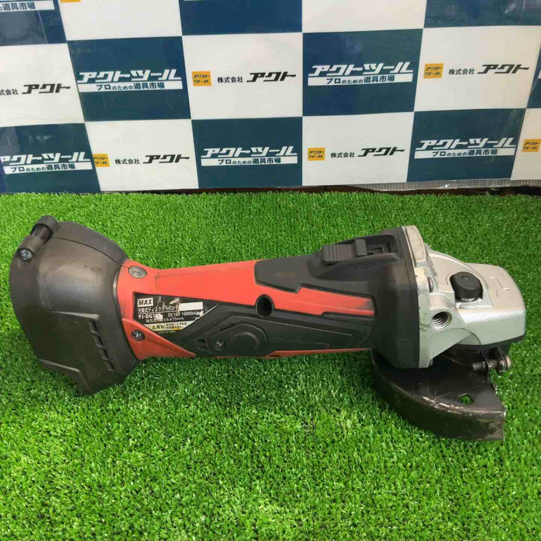 ◇マックス(MAX)  18V充電式ディスクグラインダ PJ-DG101(本体のみ)【草加店】