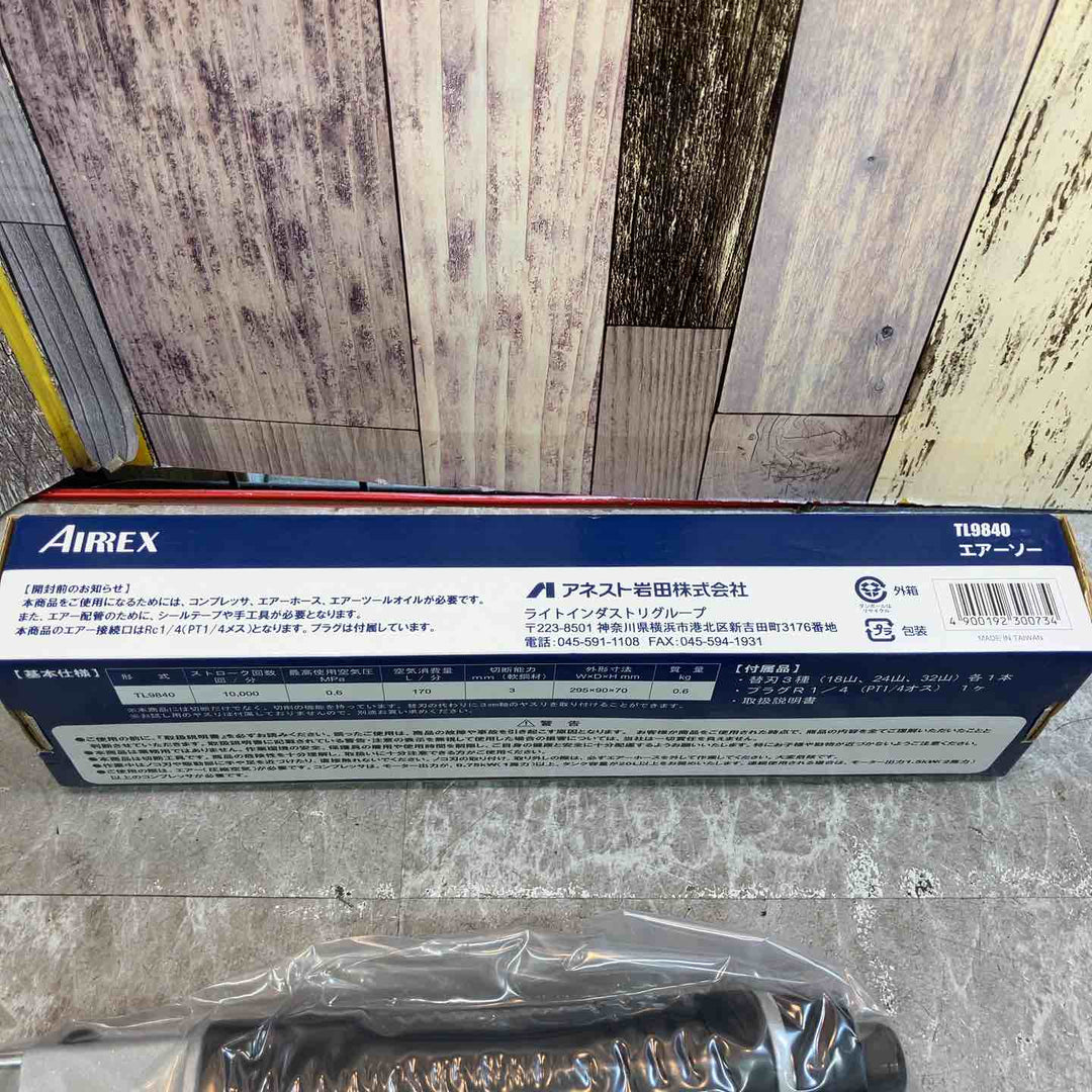 ◇アネスト岩田(ANESTIWATA) エアーソー TL9840【八潮店】