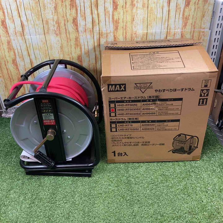 ◇MAX  ホースドラム プレミアムやわすべりほーす 高圧用エアホース HHD-RT5030S2 AH96488【川崎店】
