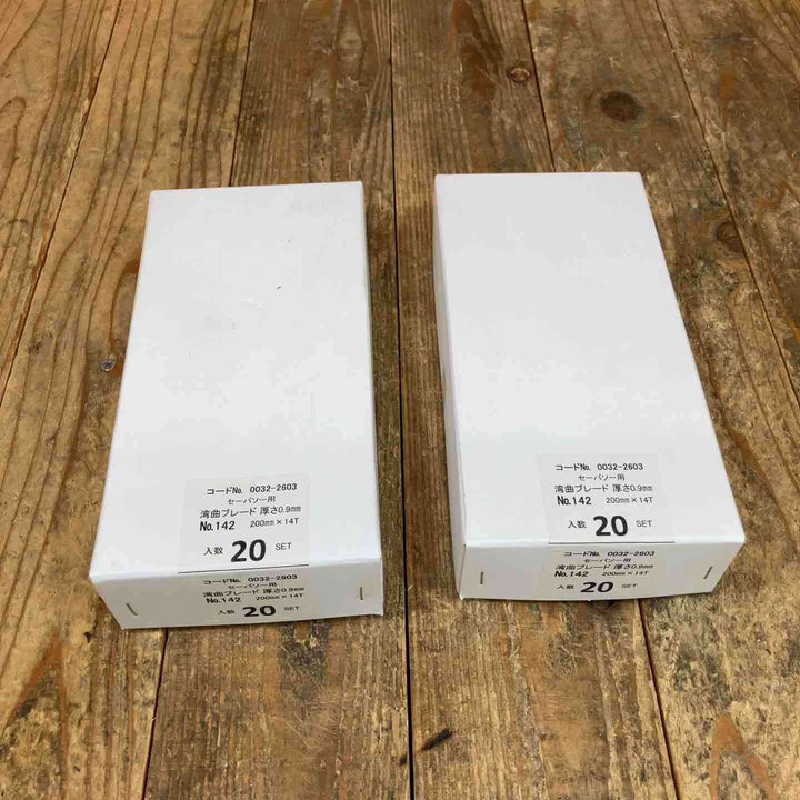 ハイコーキ(HIKOKI ※旧:日立工機) 湾曲セーバーソーブレードNo.142(全長200mm)(5枚入*20セット)×2箱 計200枚 0032-2603【所沢店】