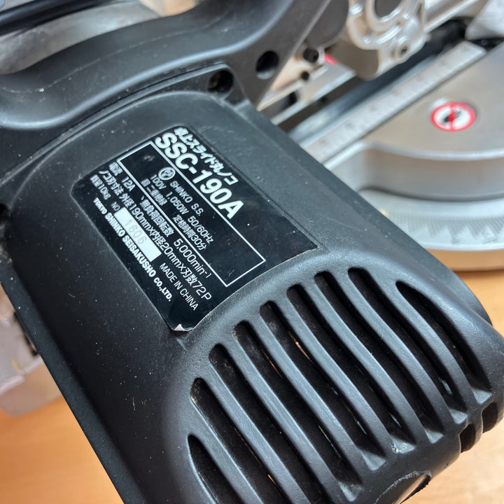 ◇新興製作所(SHINKO) 卓上スライド丸ノコ SSC-190A【越谷店】