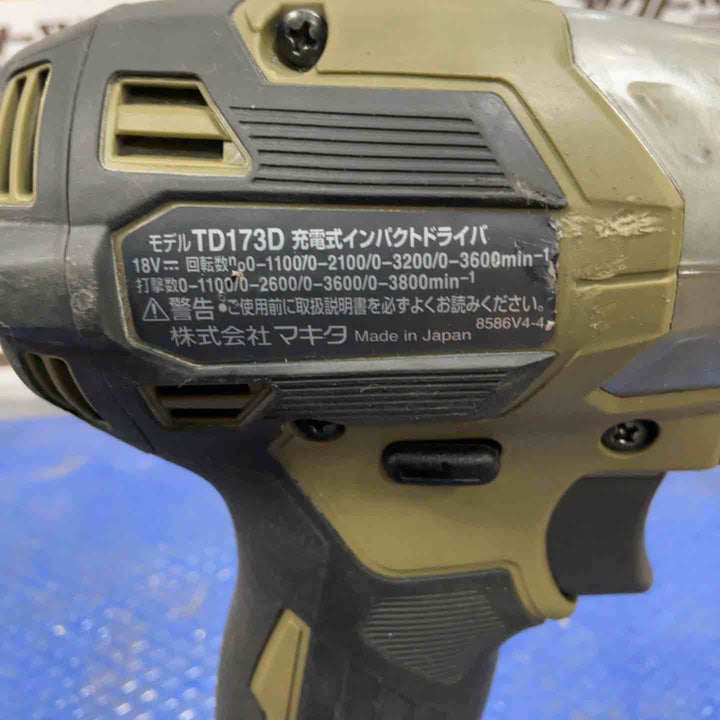 ★マキタ(makita) コードレスインパクトドライバー TD173DZO【草加店】