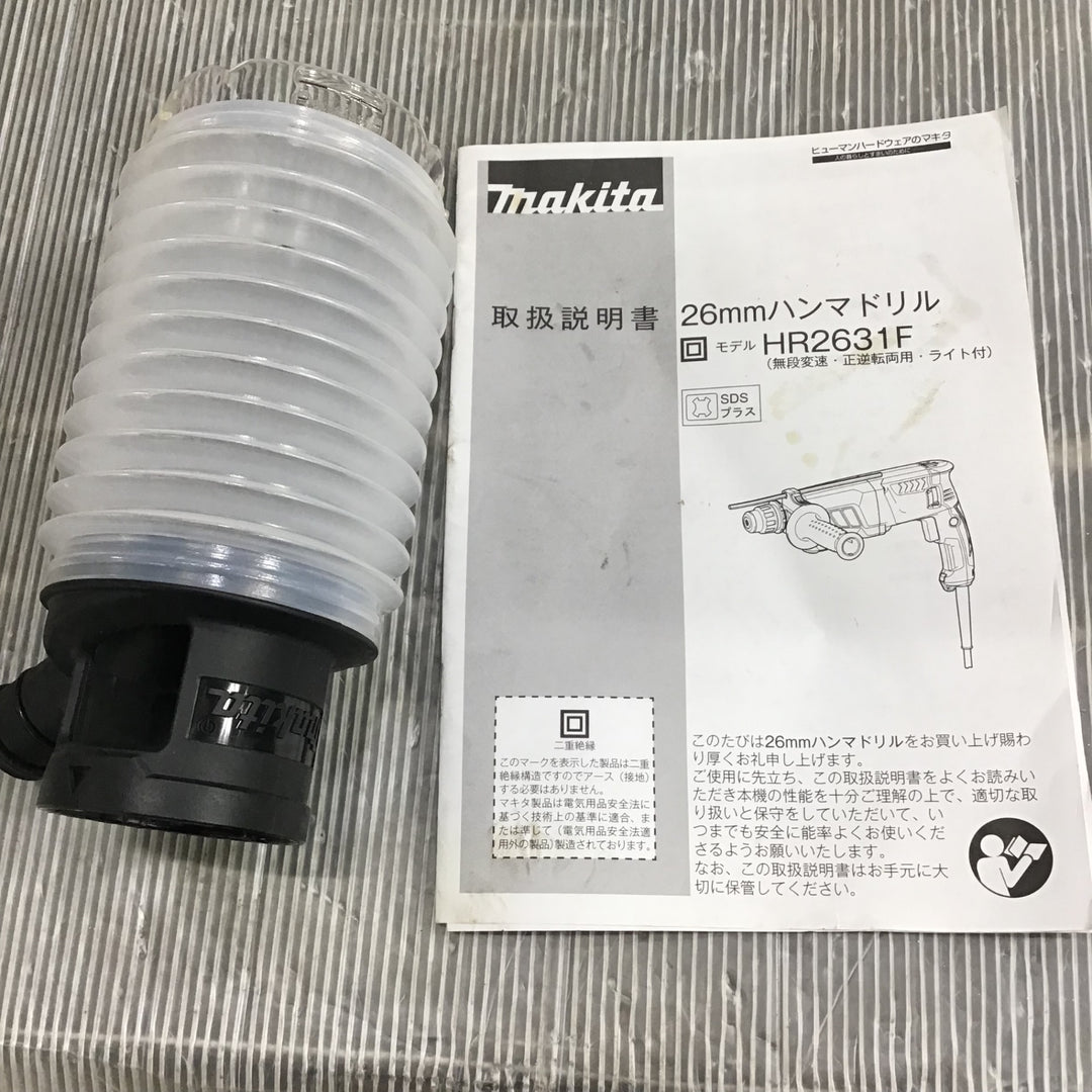 【中古美品】マキタ(makita) ハンマドリル HR2631F【草加店】