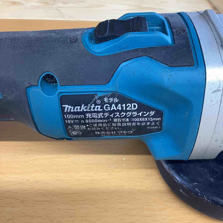 マキタ(makita) 100mmコードレスディスクグラインダ GA412DZ DIY 鉄筋アングル材 仕上げ 磨き 建築 石材加工 コンクリート ブロック レンガ タイル 研磨 ガラス 断面磨き 【越谷店】