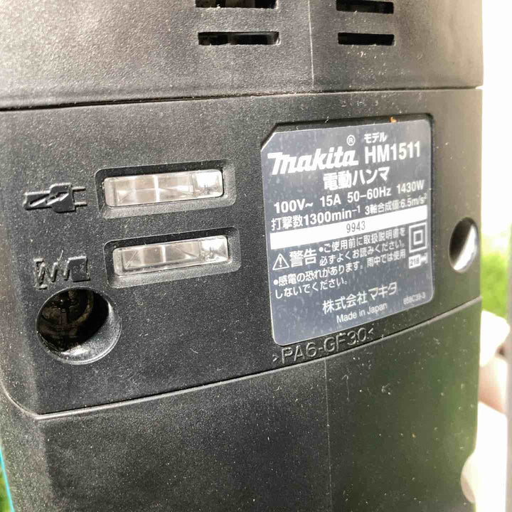 ★マキタ(makita) 電動ハンマ HM1511_100V【戸田店】