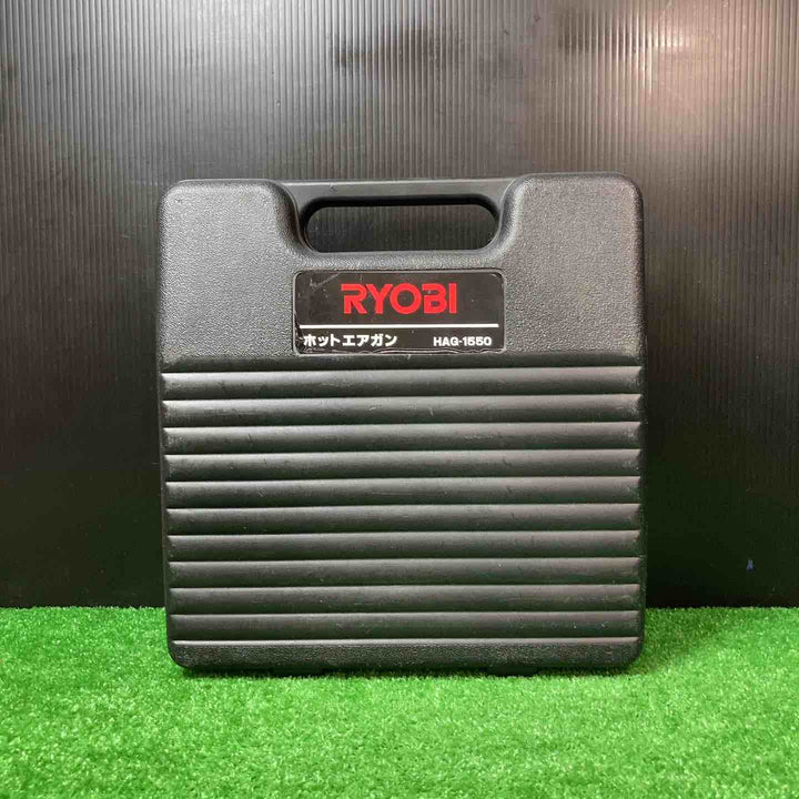 ◇リョービ(RYOBI) ホットエアガン HAG-1550【岩槻店】