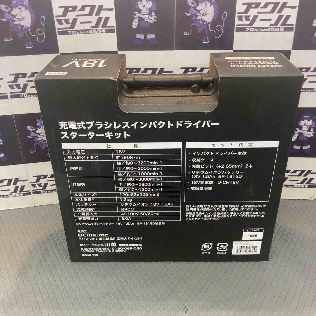 【未使用品】DCM 充電式ブラシレスインパクトドライバー 18V スターターキット インパクトドライバー【所沢店】