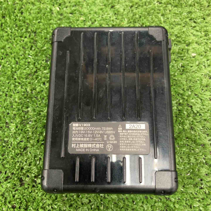 HOOH 19V バッテリー ファン V1903【川崎店】