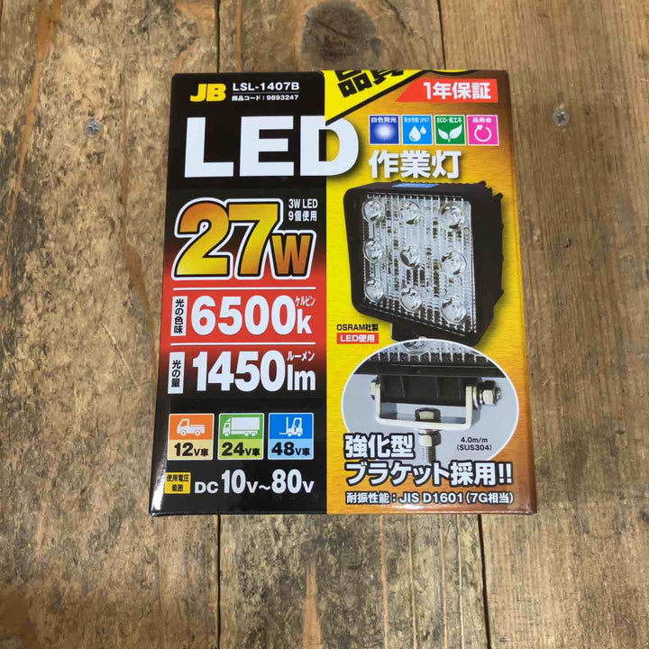 日本ボディーパーツ株式会社27W トラック用品 強化型BKT 10V-80V 共通 27W LED作業灯 LSL-1407B 計5点【所沢店】