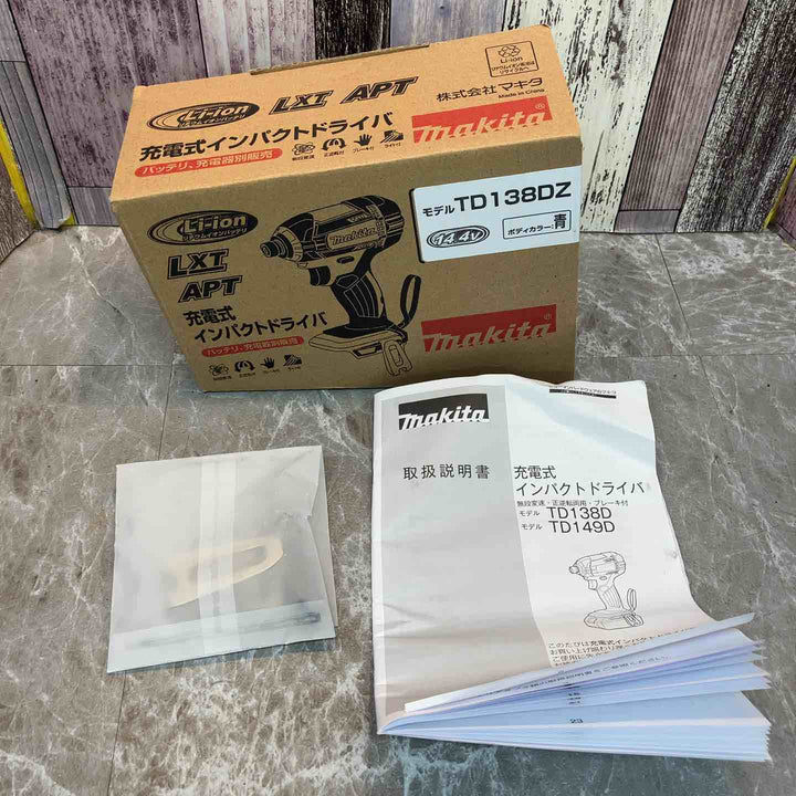 ★マキタ(makita) コードレスインパクトドライバー TD138DZ【八潮店】