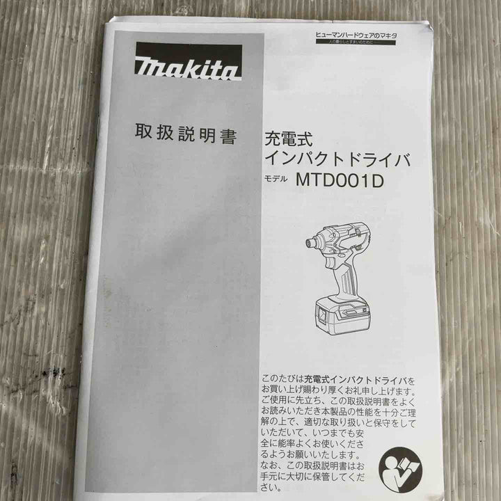 マキタ makita 14.4V 充電式インパクトドライバ MTD001DWA【草加店】