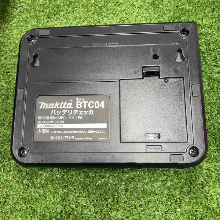 ★マキタ(makita) バッテリーチェッカー BTC04【川崎店】