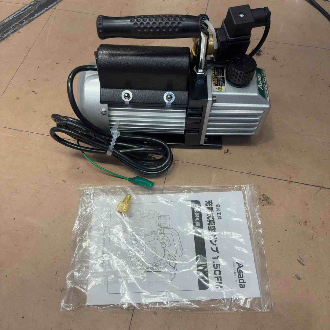 ★アサダ(ASADA) 真空ポンプ WV210 1.8CFM Eco【草加店】