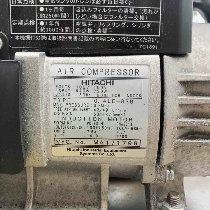 【店頭受取り限定】日立 コンプレッサー 0.4LE-8SB スーパーオイルフリーベビコン【町田店】