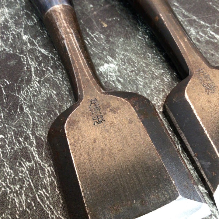 【左 清忠】鑿　9本セット　欠けあり【八潮店】