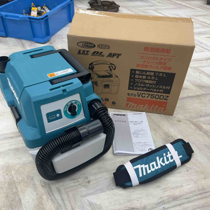 ★マキタ(makita) コードレス集じん機 乾湿両用 VC750DZ【越谷店】
