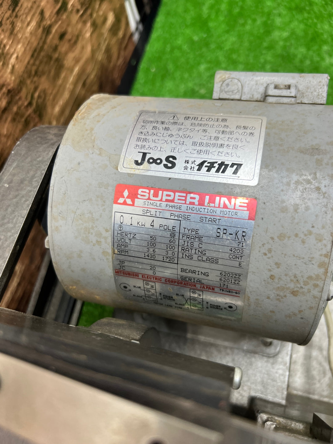 J&S イチカワ キーマシン 合鍵複製機 合鍵作成機/複写機 H・S-2000　HS-2000  通電確認のみ 現状品【川越店】