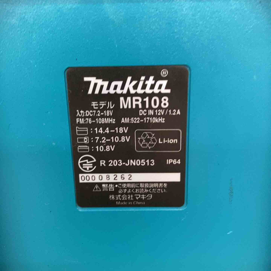 ★マキタ(makita) コードレスラジオ MR108【川崎店】